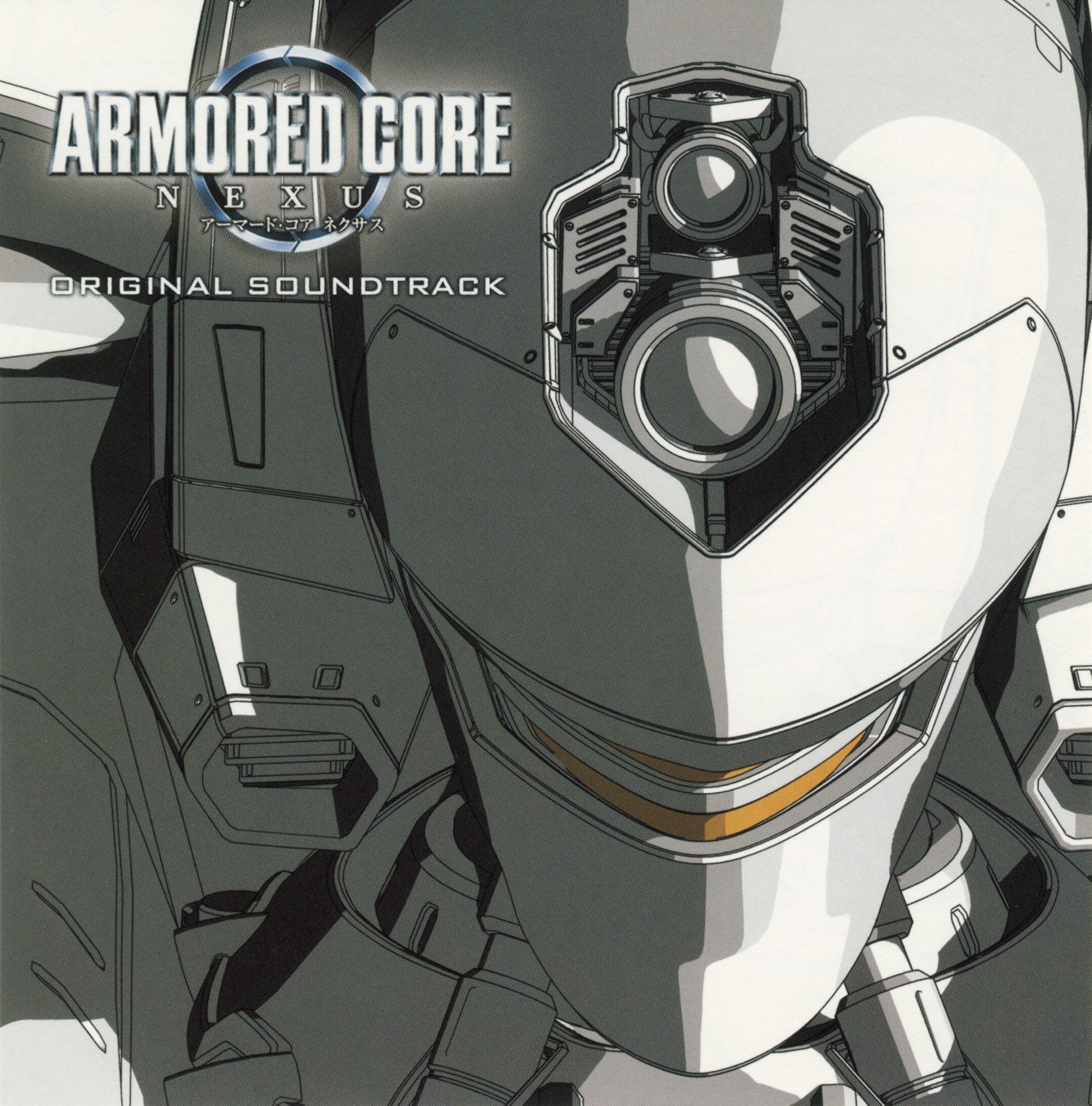 Armored Core Nexus Original Soundtrack (2004) MP3 - Download